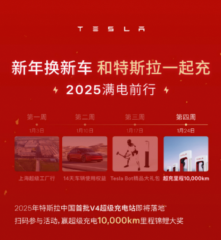 微信图片_20250124172917.png